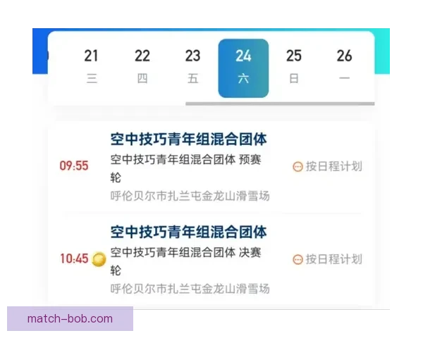 BOB体育平台全新体验攻略助你轻松掌握赛事投注技巧