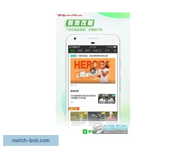 BOB体育APP全新升级体验畅享多元体育赛事精彩竞猜